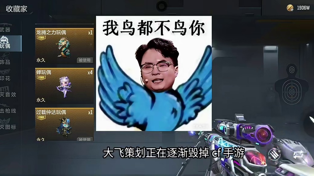 CF手游有史以来最拉新春版本！这个春节没有任何像样的福利活动！