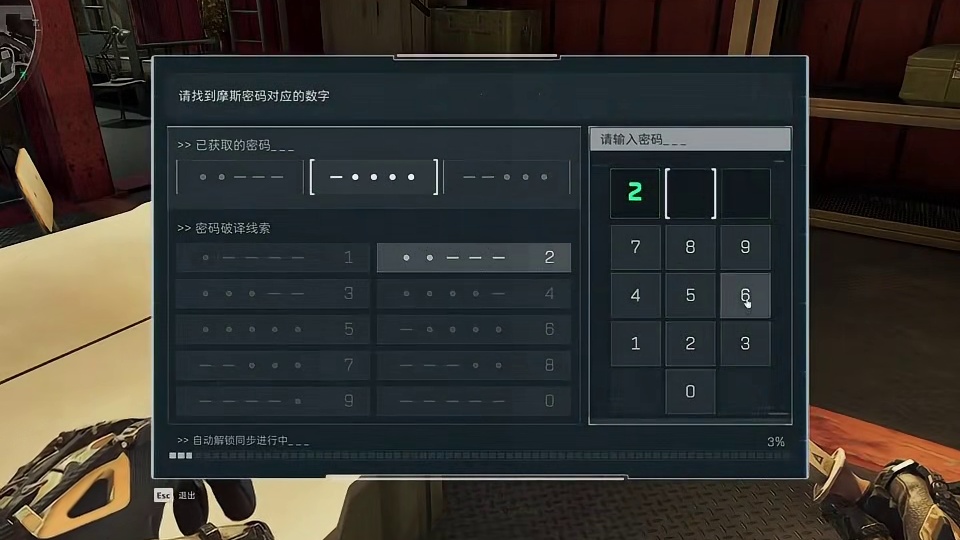 两红一房卡，直接去航天