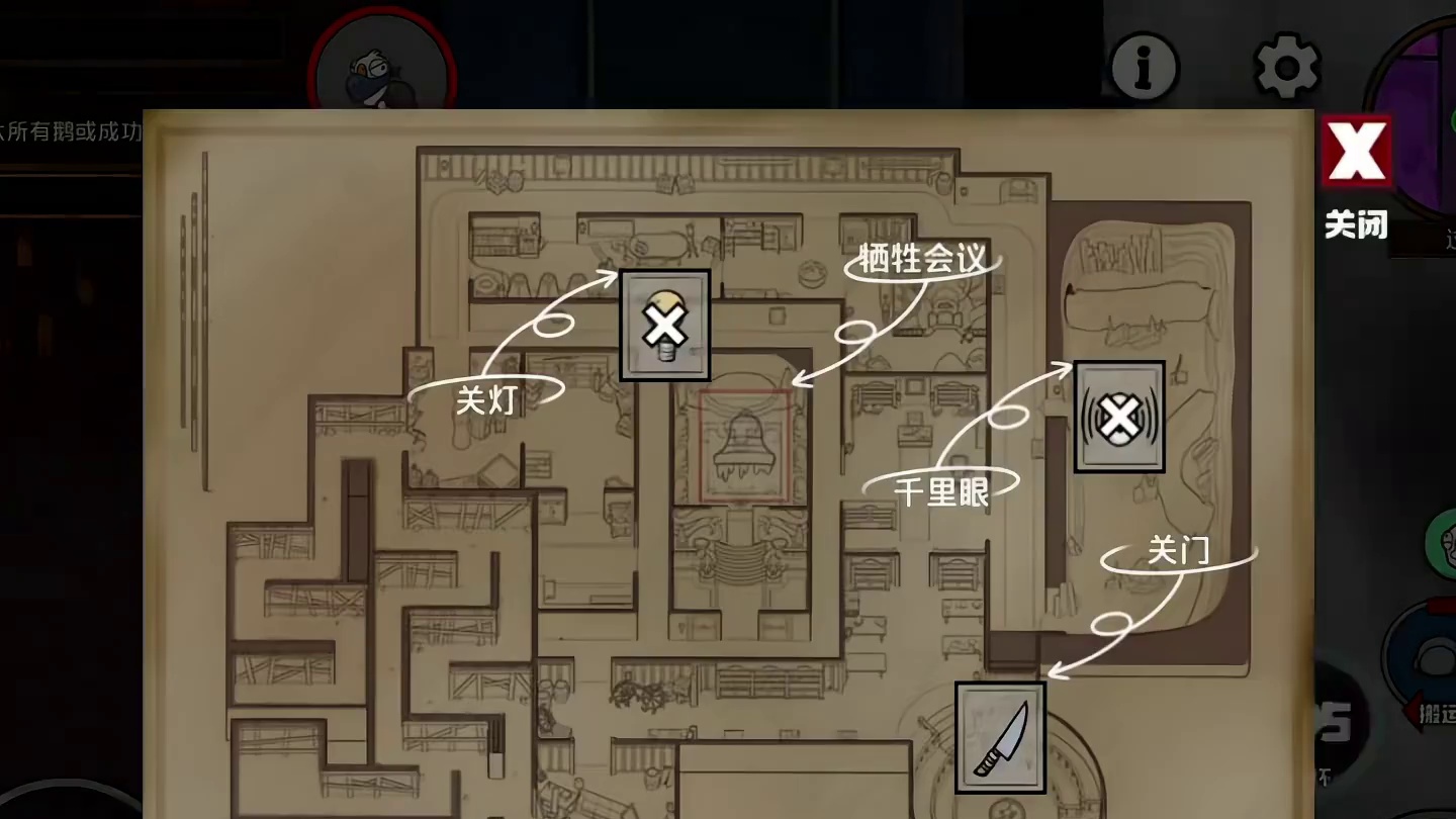 《地下室的王-掠夺者》