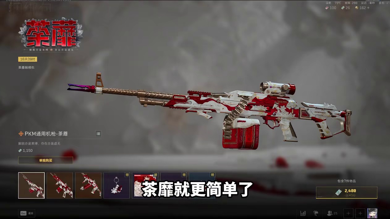 年货捆绑包怎么选三套？一分钟告诉你！ #