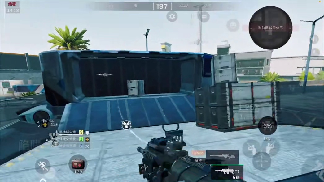 上压力！ 
三角洲s8蝶变时刻新赛季三角洲新春剧场