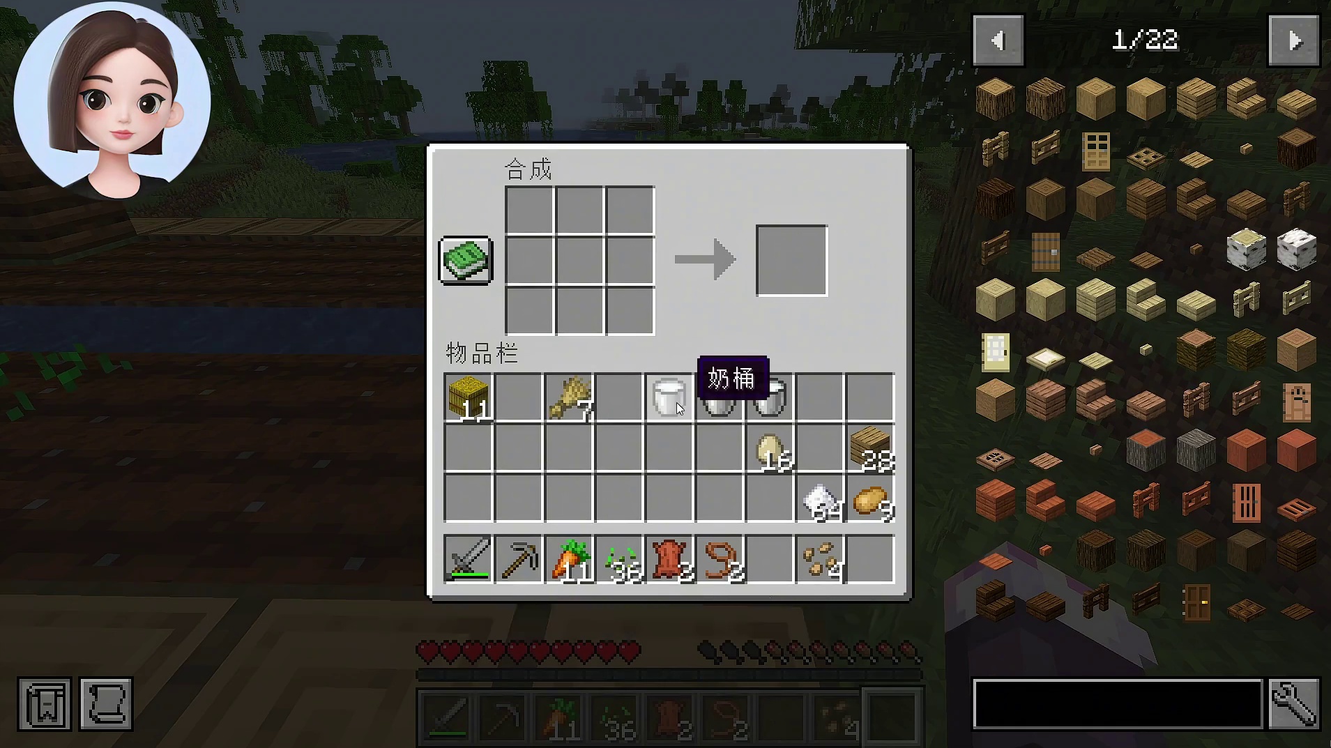 MC豆包让我在地狱睡觉。。。