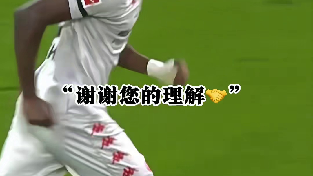 尊重差异，是对世界最深的敬意。这是足球教会我们的事️