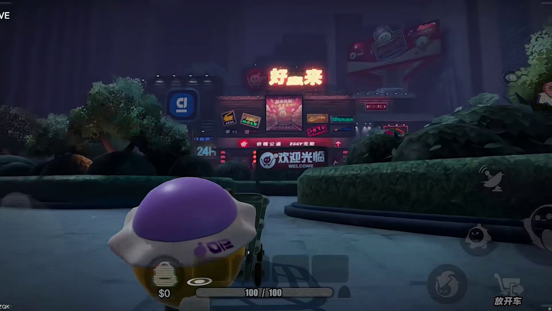 蛋仔派对：以防你不知道，无会员也能速刷马车