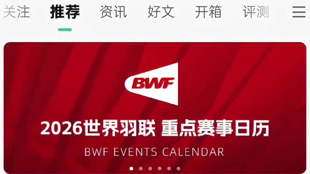 锐评2026全英公开赛签表，李诗沣王正行内战？拉克什亚又打石头？谁最惨？