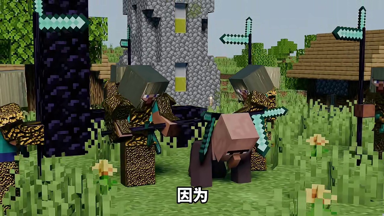 1771929617898我的世界克苏鲁第七期：下界传送门被泽洛斯卫士严格管控