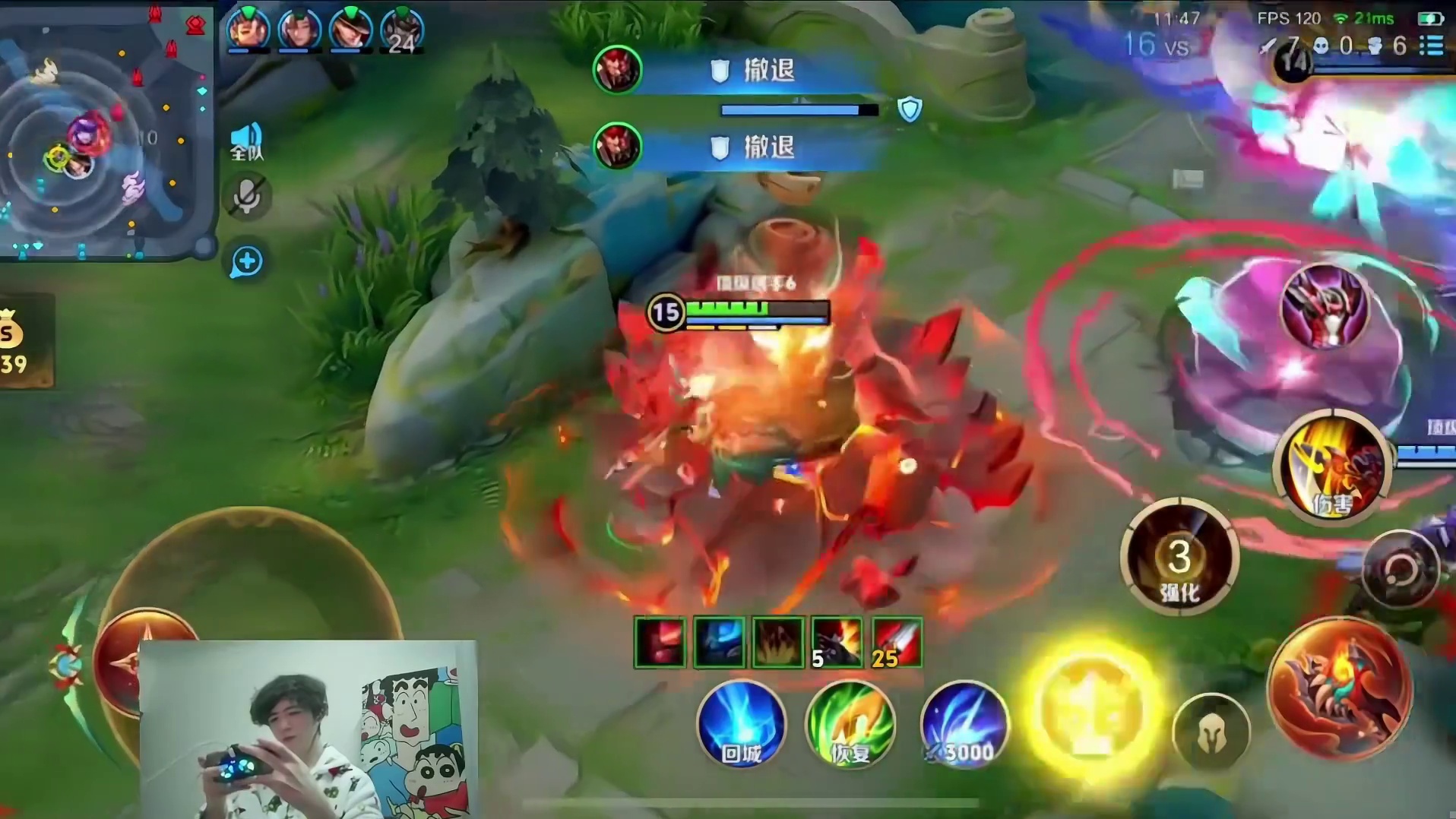 三刀吓哭小龙人 农学院畅聊会