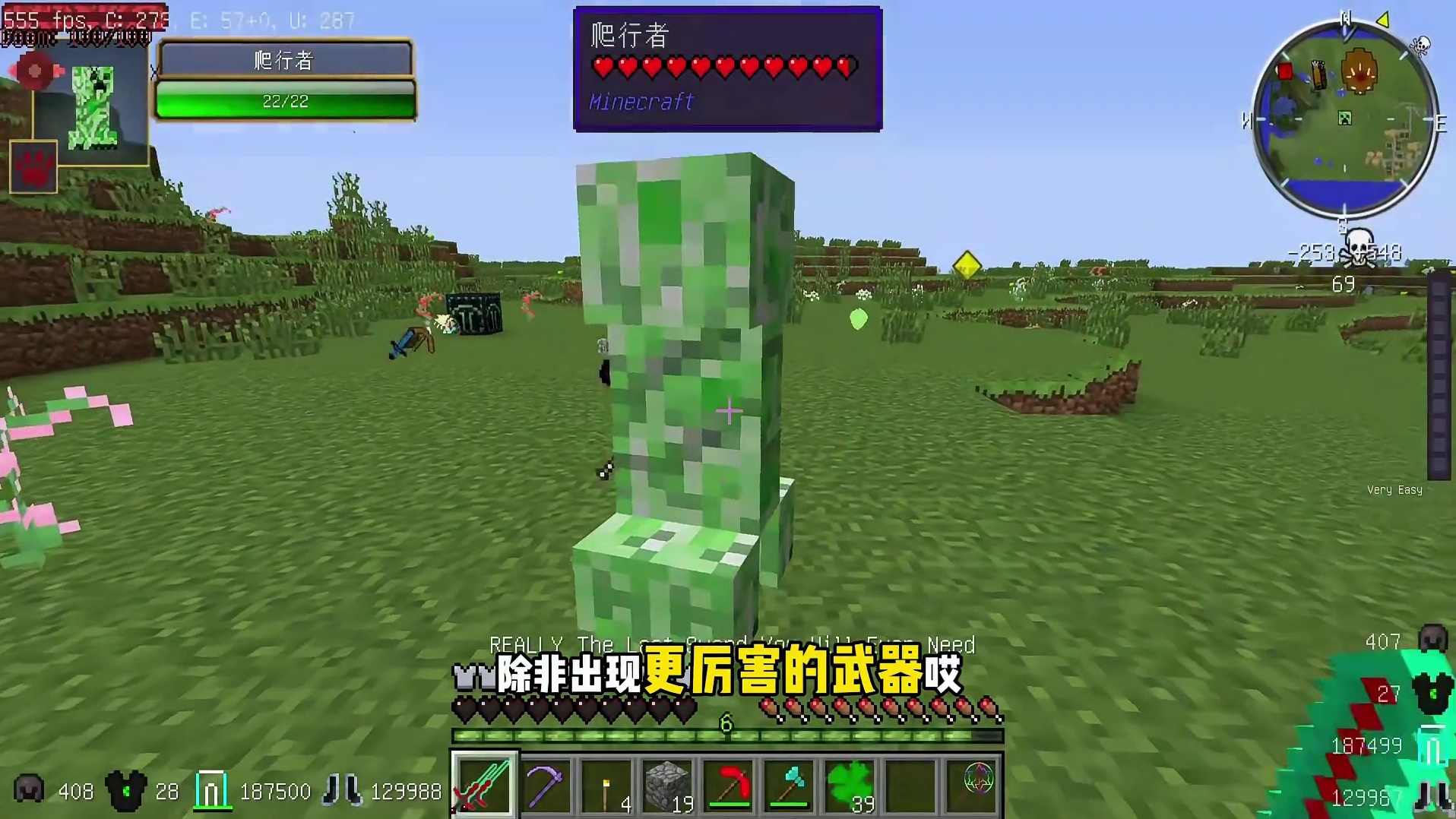 两组半能不能开出来拔草生存5