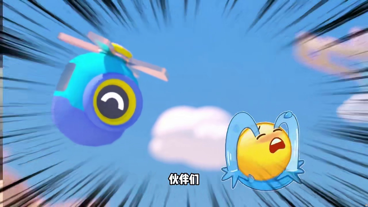 蛋仔派对:悠悠变化，你们知道吗 #