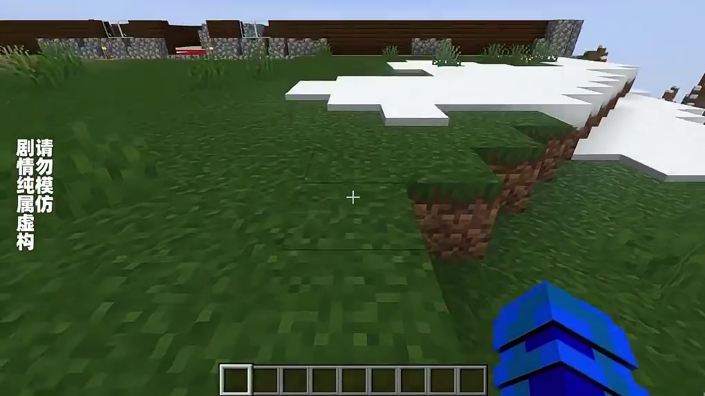 我的世界：探秘mc中最逆天的绝版种子，绝对刷新你对游戏的认知 #