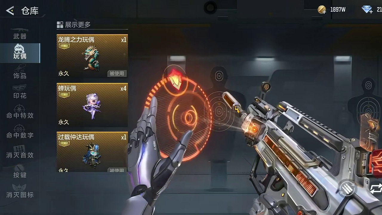 CF手游新春版本仅1把白嫖武器可以使用！卧底大飞策划想要彻底毁灭CF手游！