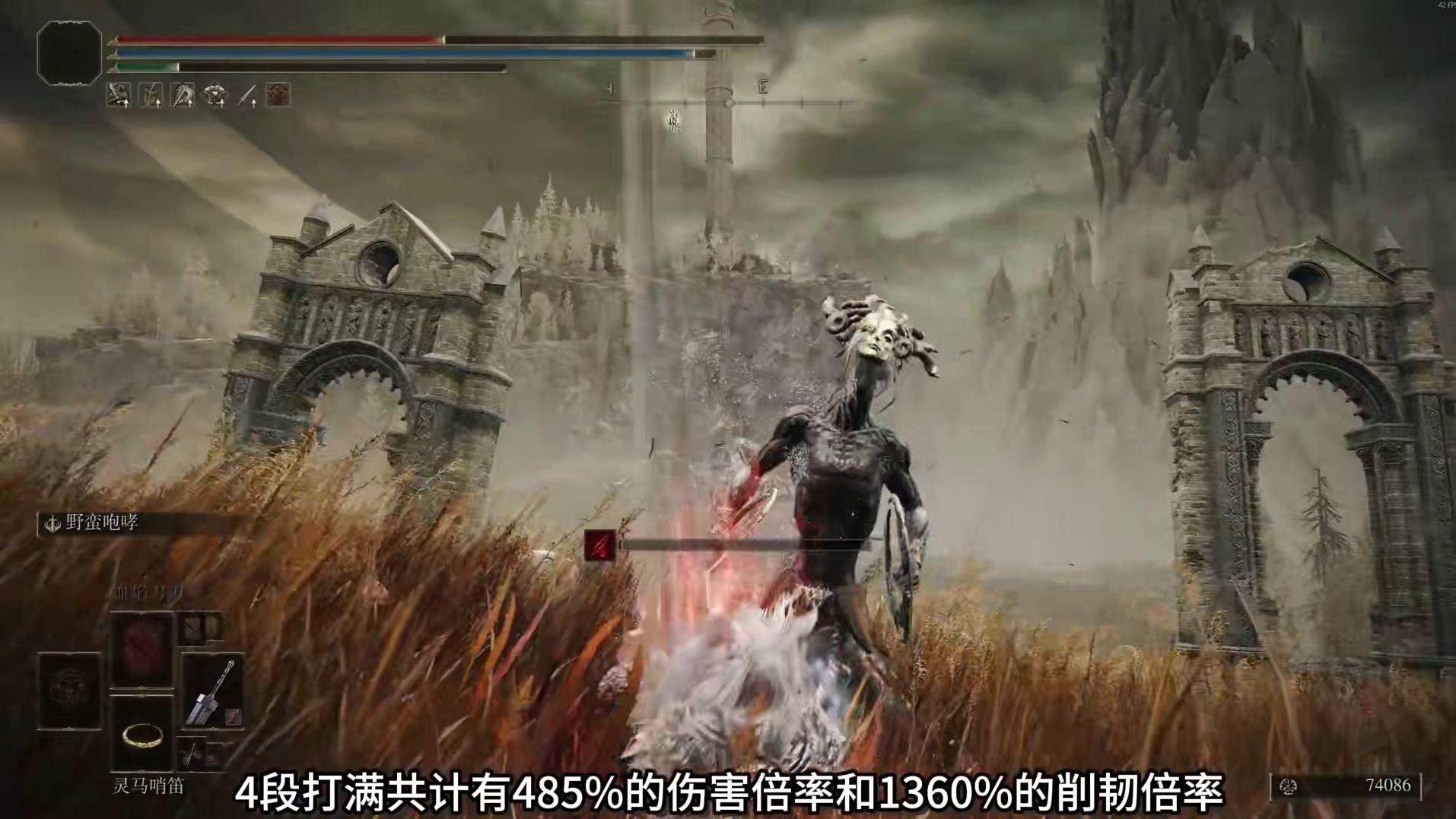 重击数值怪——野蛮咆哮战灰测评