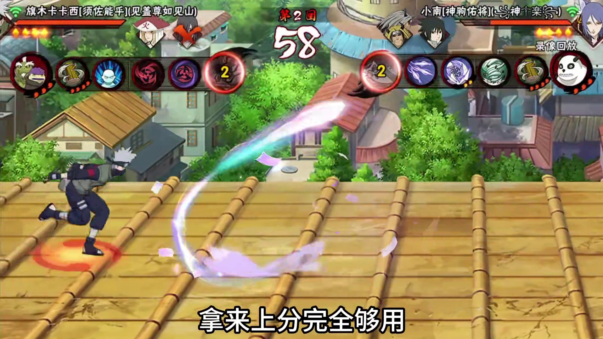 【神驹小南】教学，反向6A慢A才是精髓！