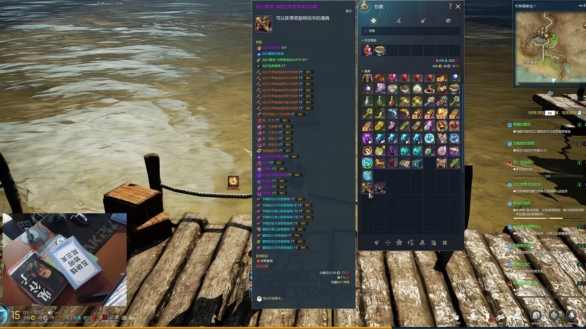 剑灵怀旧服 赞了一月的“世界BOSS首领战利品箱子”看看出什么东西！