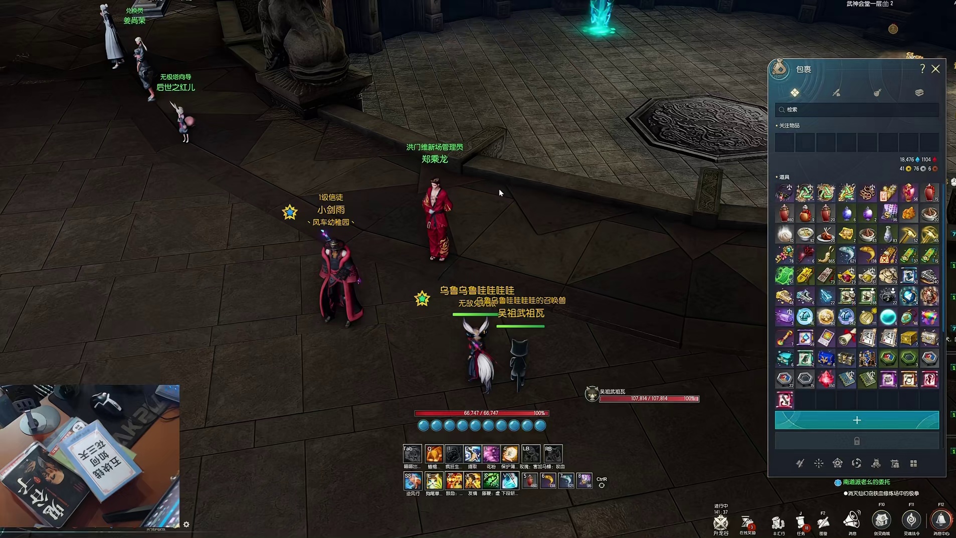 剑灵怀旧服 2.26号转职玩法下架，极武功/转职玩法实战操作（保姆级攻略）