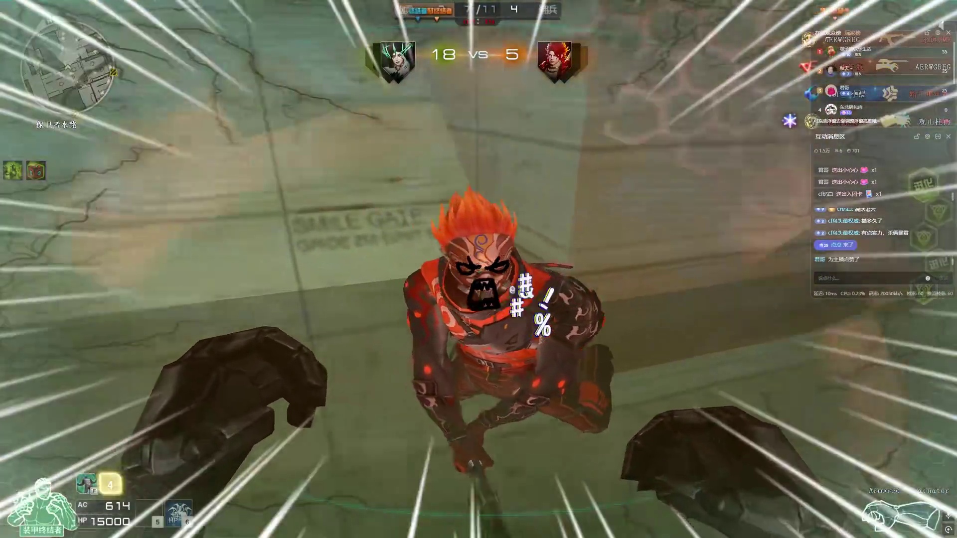 静步绕后偷屁股，对手后背凉飕飕