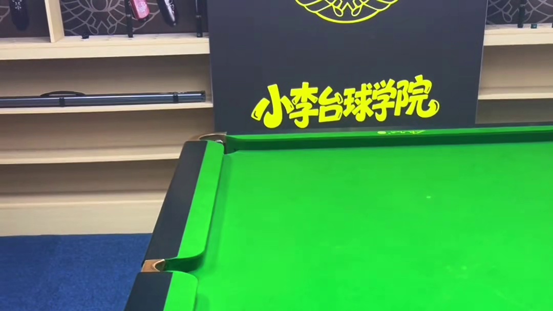 108种黑八进球方式：第80集