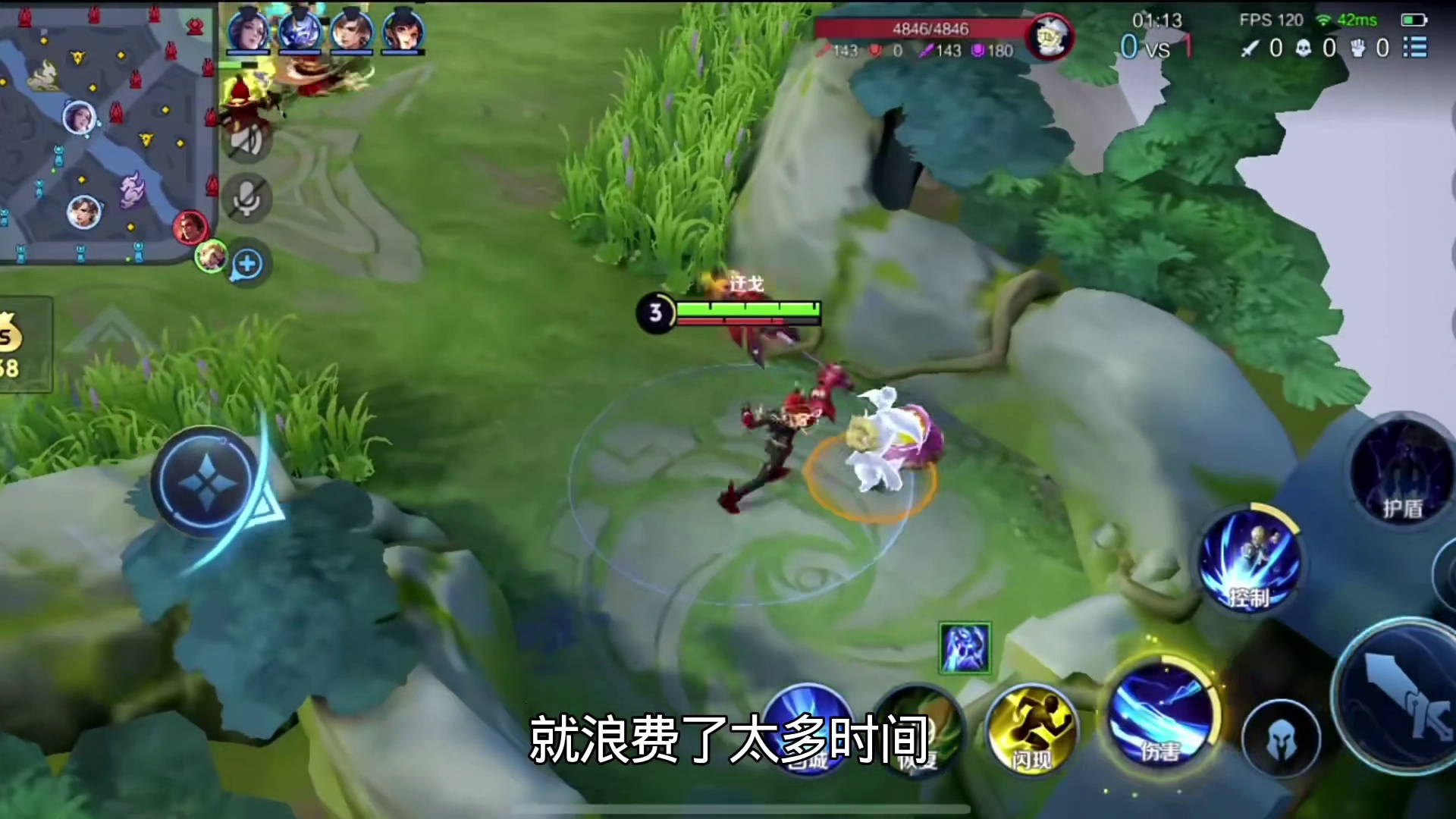 国服狂铁对线打法思路教学