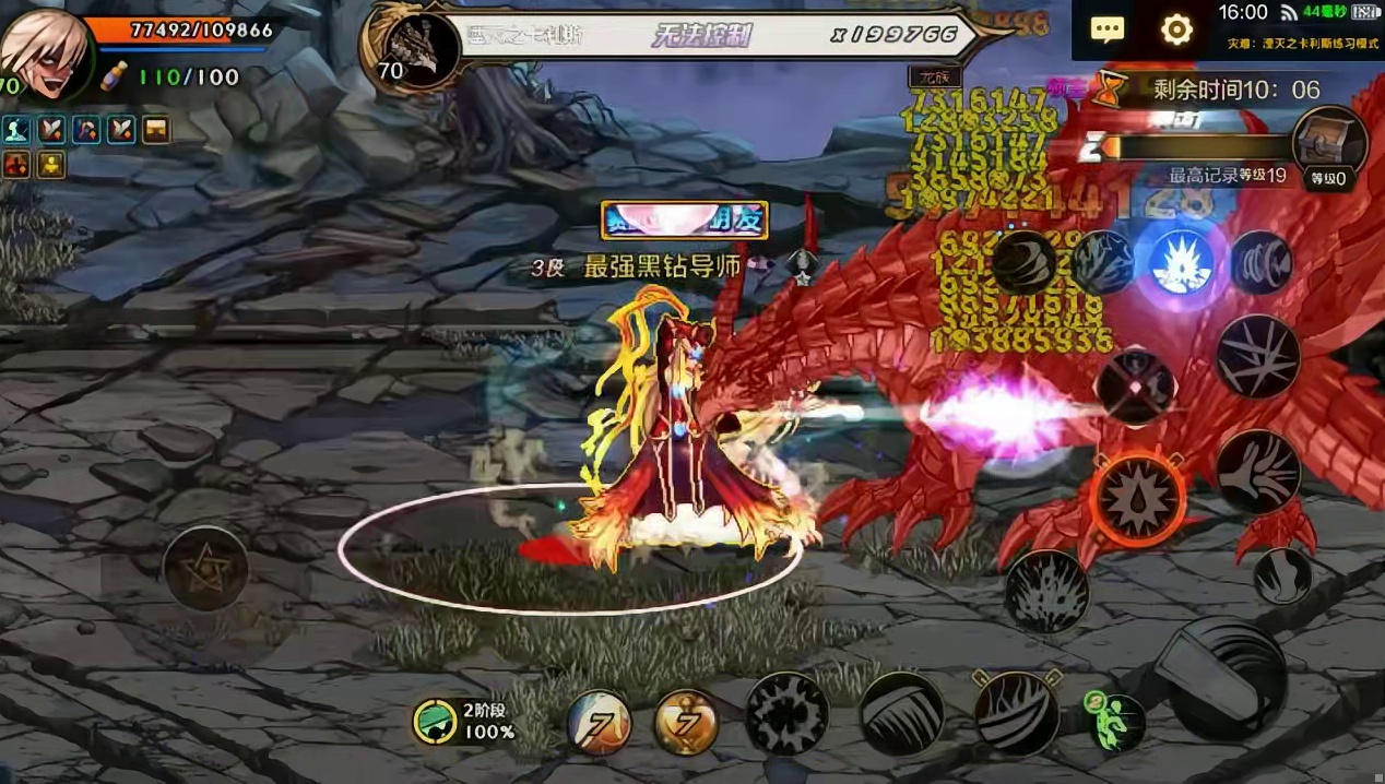 泰拉车最后的狂欢