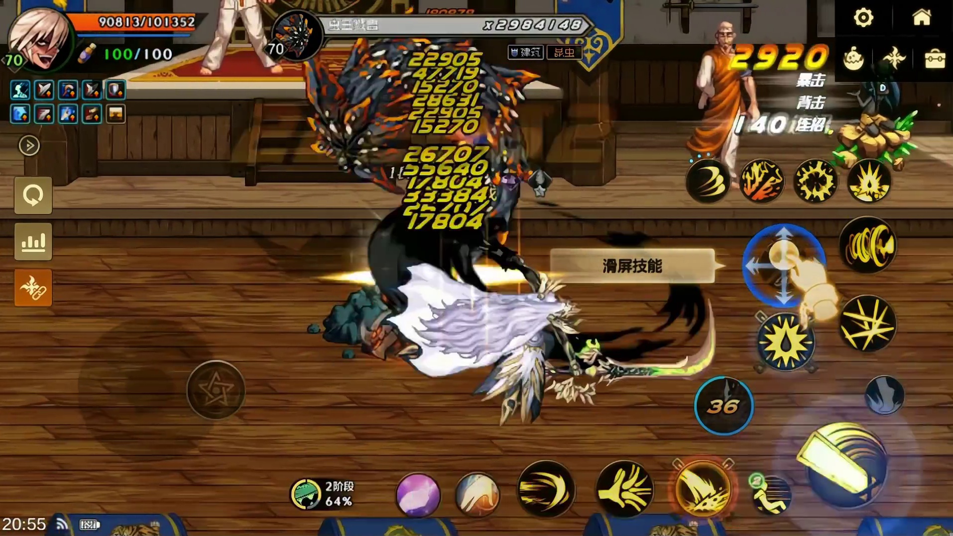 鬼剑士颜值天花板值不值得入手