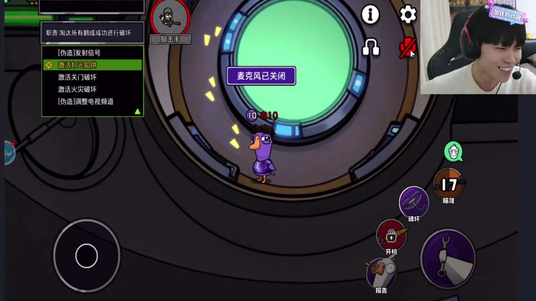 10号一张拉肚子牌