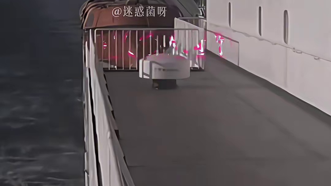 现实版消失的她