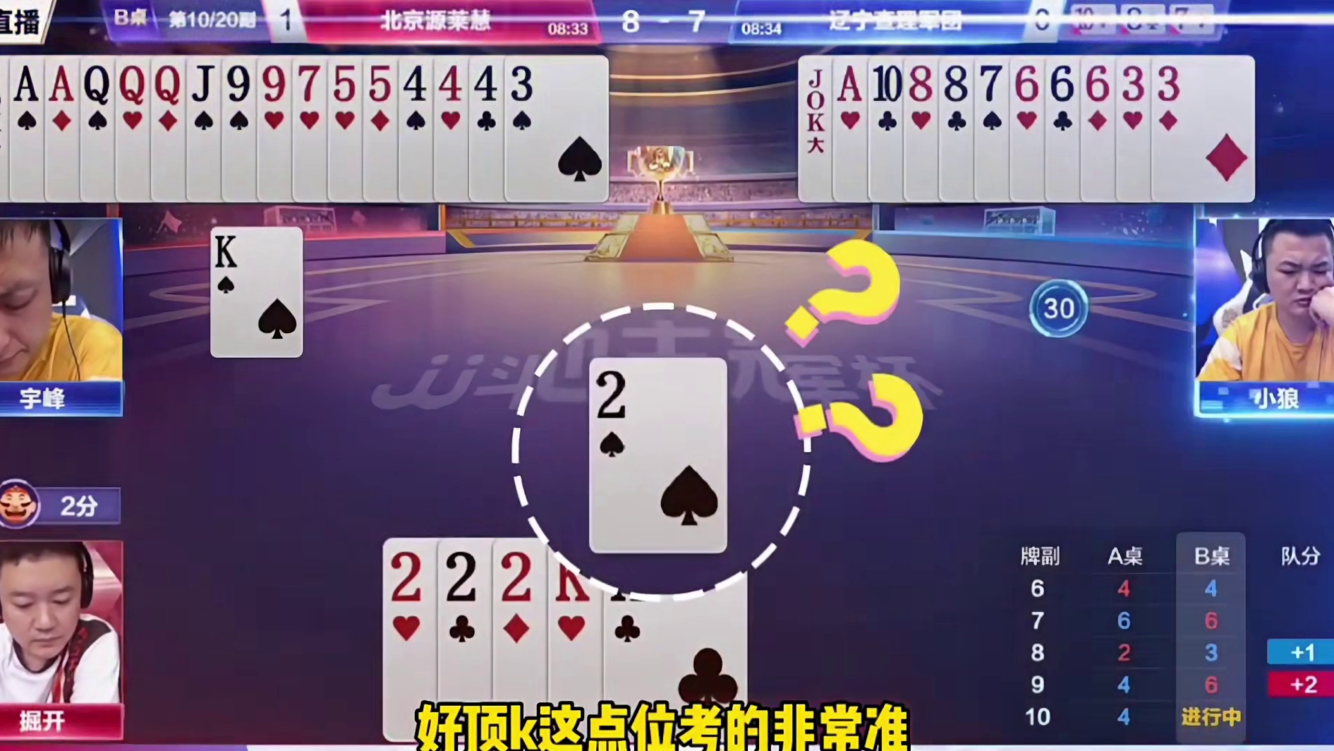 顺子起手就有单牌压力