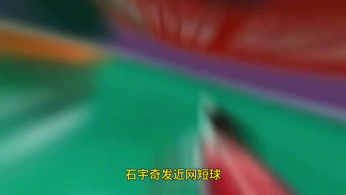 羽球技术解析——石宇奇VS普天王，极致的攻防大战