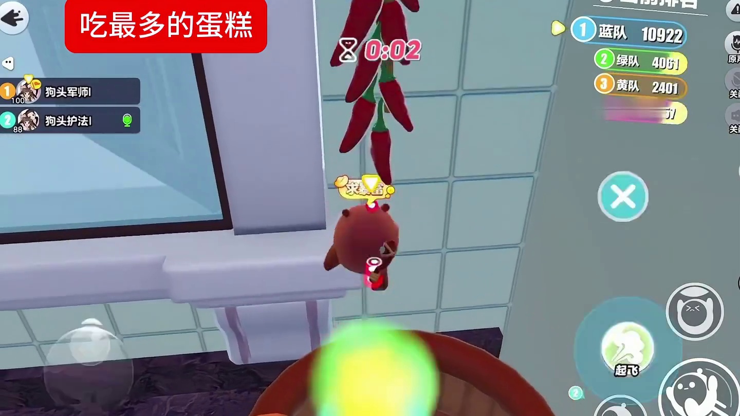 好蛋成双，最高记录吃蛋糕！