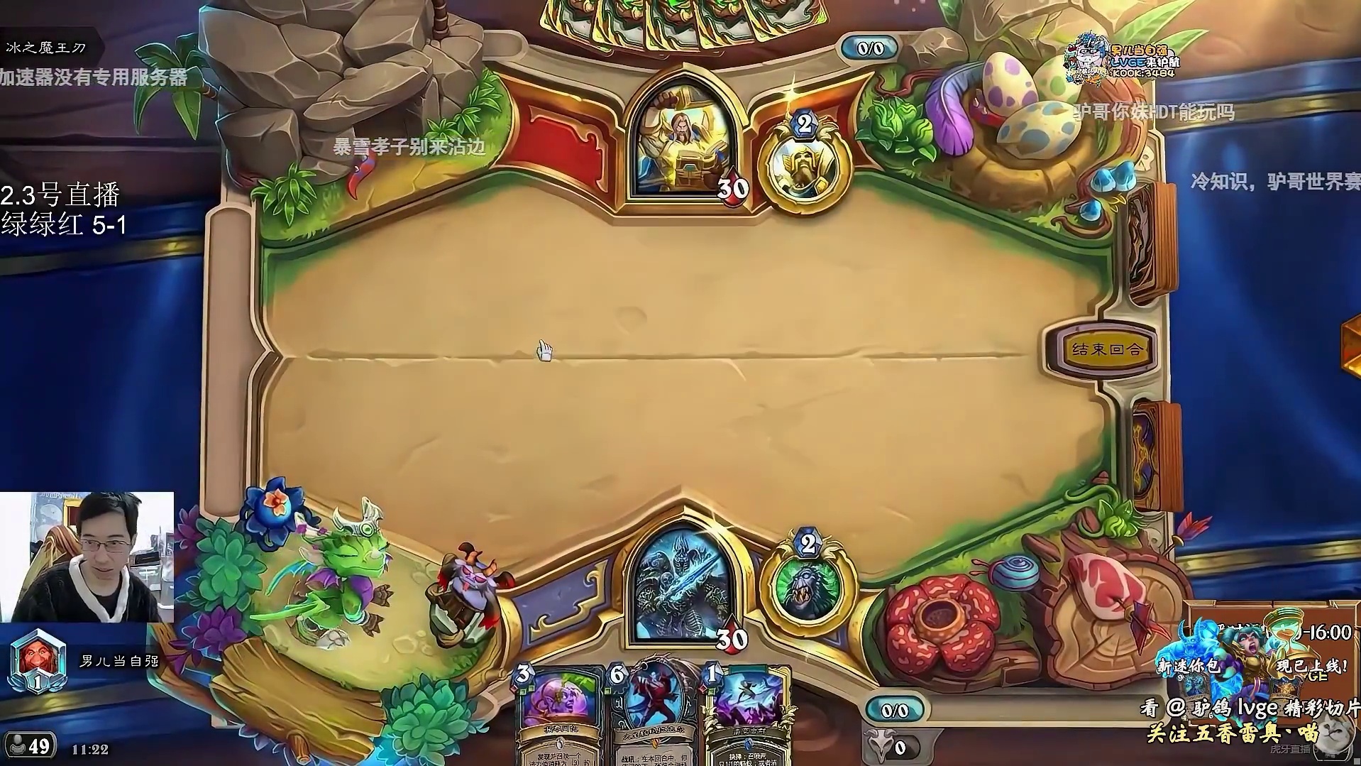 驴鸽丝滑构筑绿绿红DK，月初6-1轻松上传说！