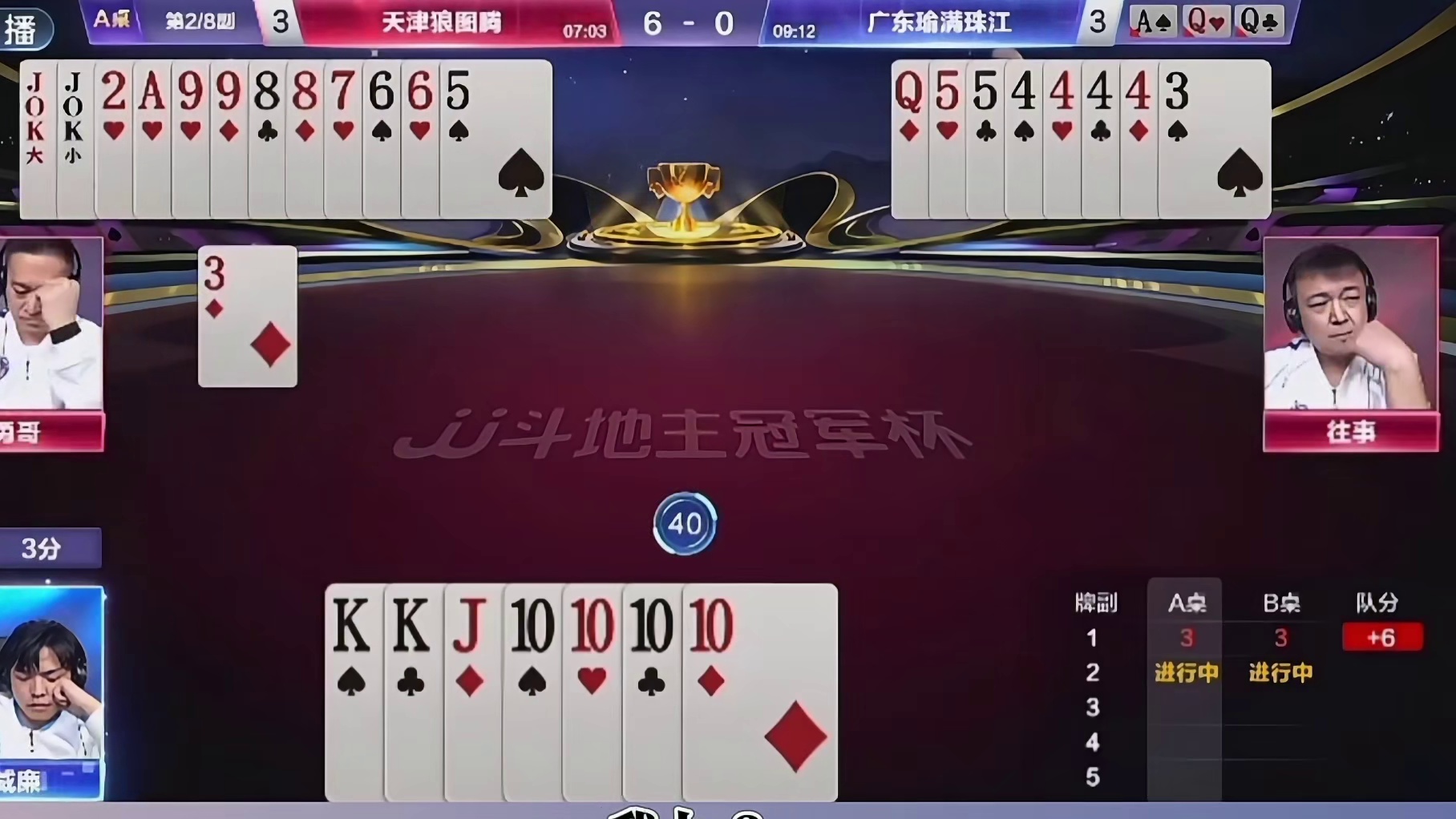 你肯定不能炸呀