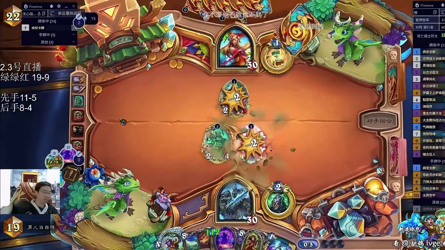 驴鸽：一天两次匹到贤菜老师，（自称）顶尖高手的精彩内战