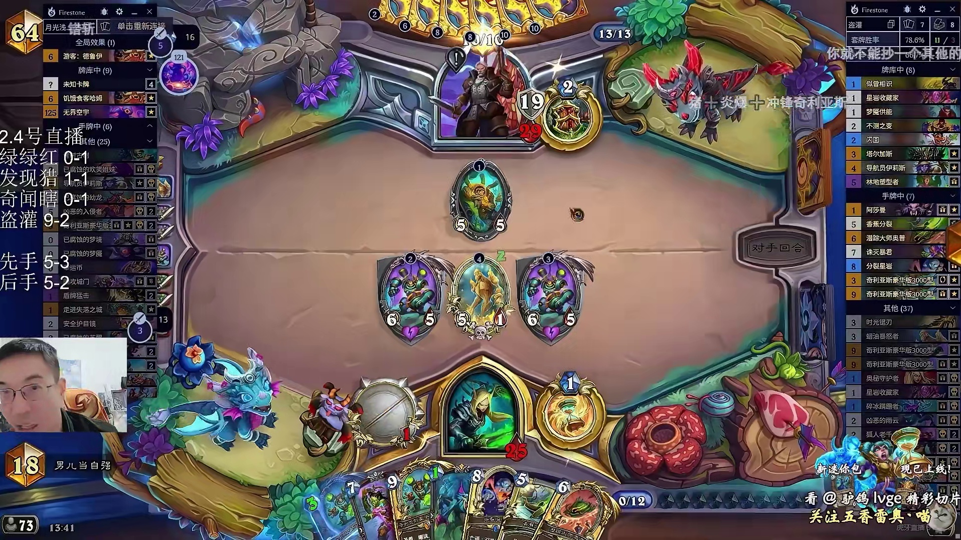 驴鸽：灌注贼战绩10-2还打出了偷战士开门的爽局！