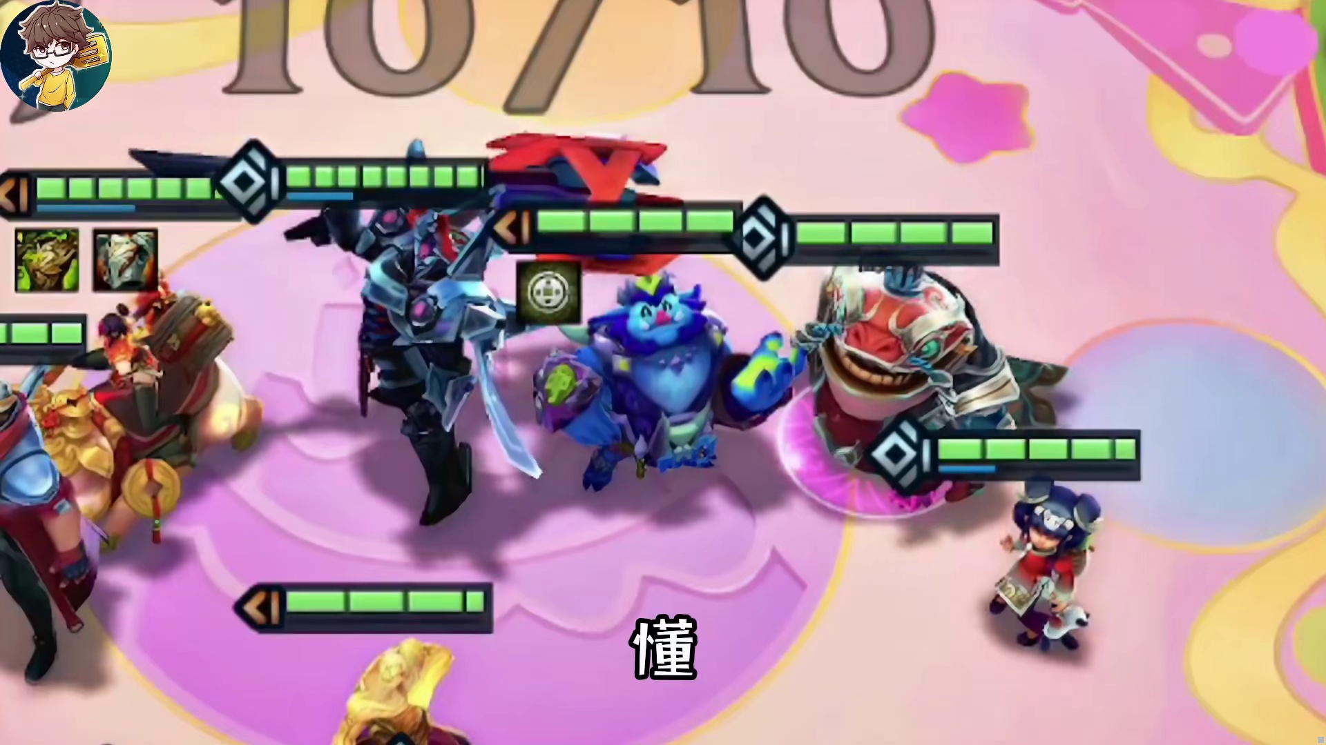 我，阿利斯塔，我会出手。