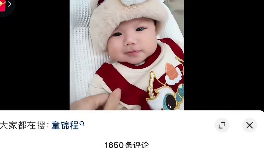 在童锦程孩子妈妈新作品晒孩子收红包下面有网友评论问：什么时候做亲子鉴定？童漾妈妈霸气回应：已委托浙江
