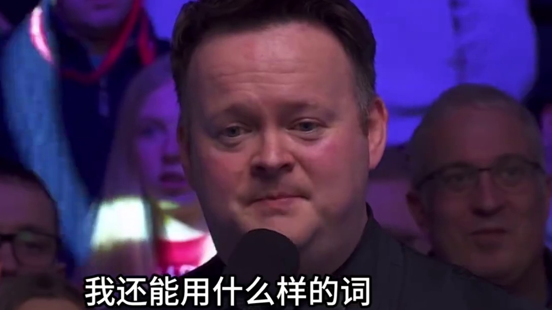 墨菲赛后给予常冰玉高度评价！这是他见过7局4胜制比赛中最好的表现，对常冰玉除了赞美别无他词