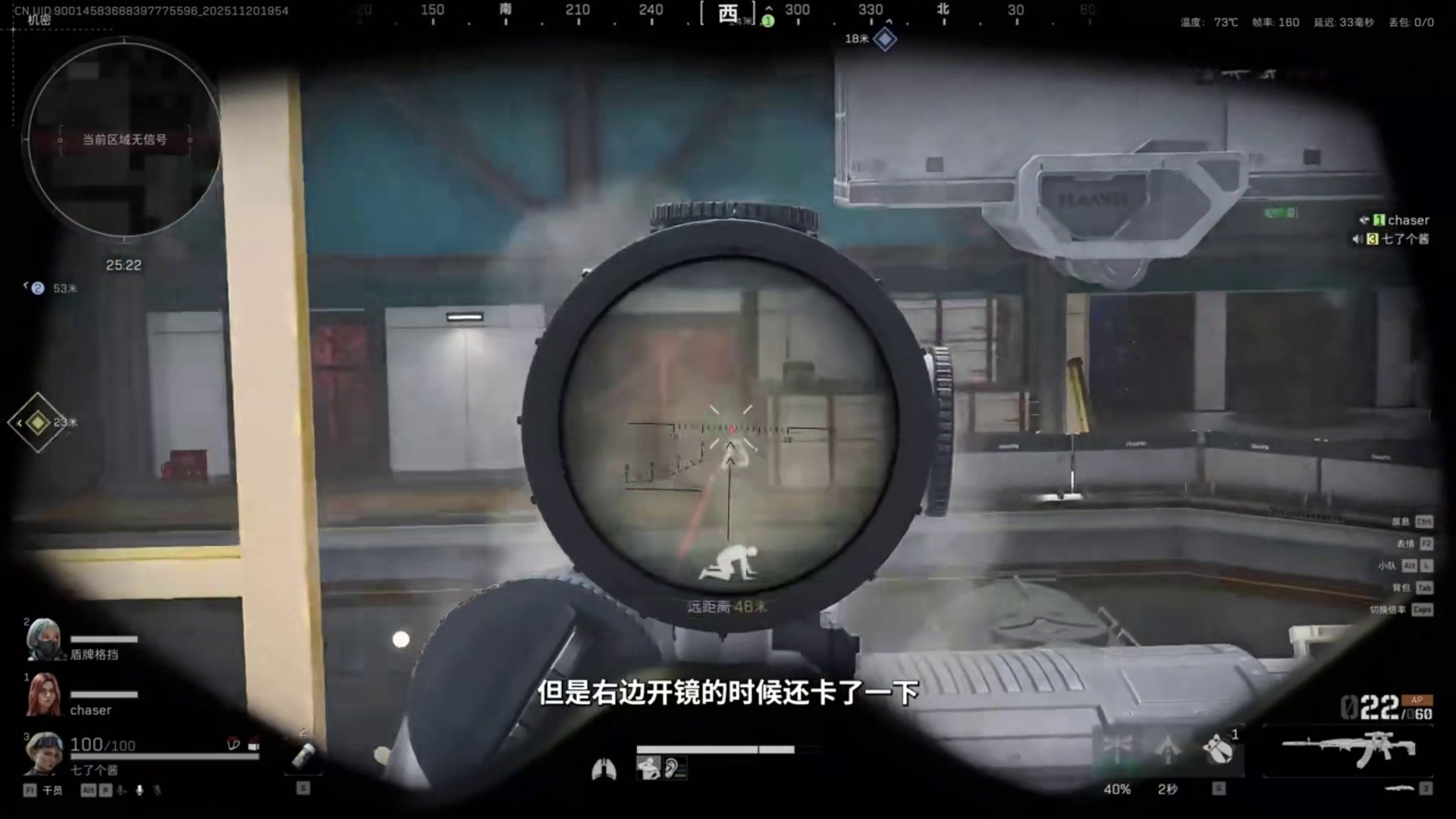 你手中的AKM听话吗？