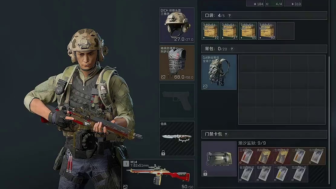 在三角洲这个人性放大器里，弱不可怕，毕竟可以努力提升 但如果你软了，那即使是路边的一条也会踹你一下