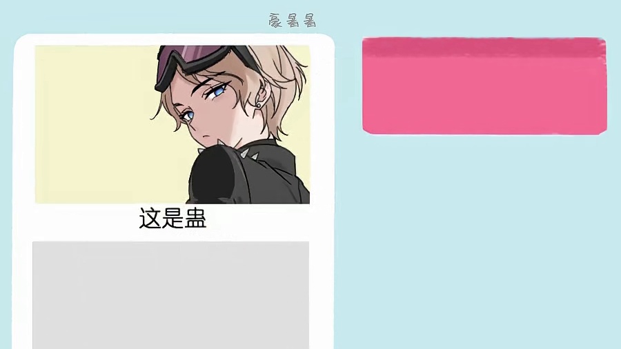 三角洲行动谐音梗挑战① 
原游戏:这是谐音梗