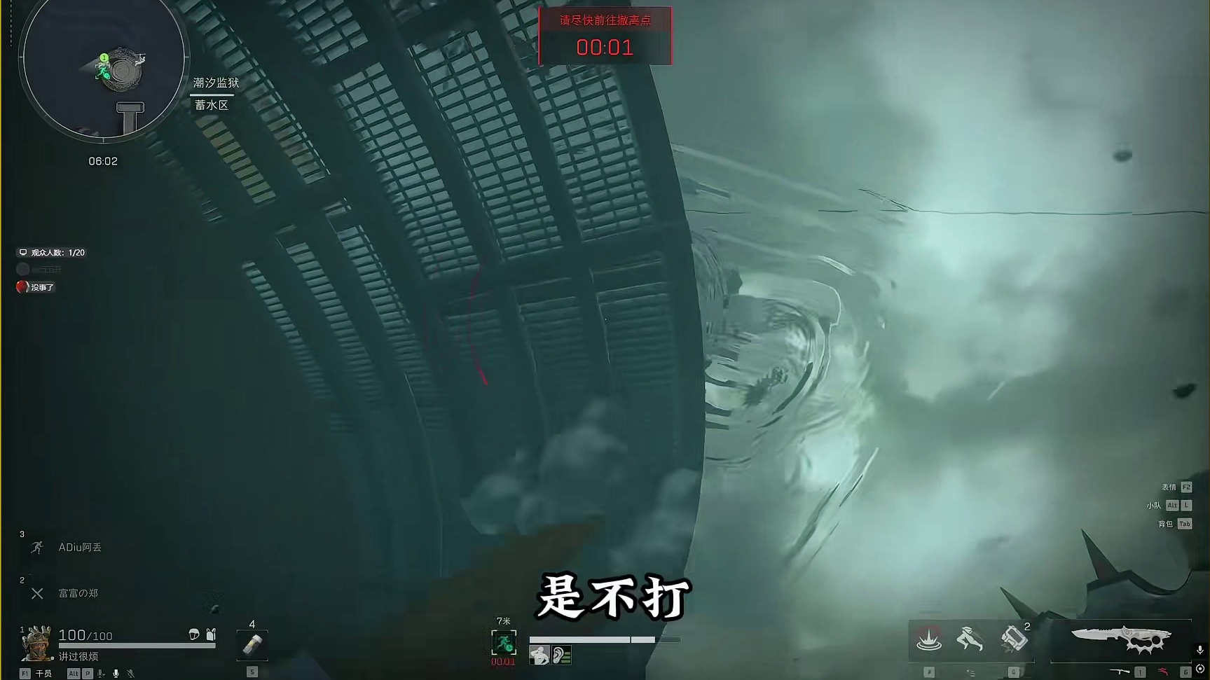 监狱牢玩家最新情报，已被神秘组合入侵 全是鸟兽兽和哈基蜂，用献祭之力掠夺全图一切大红