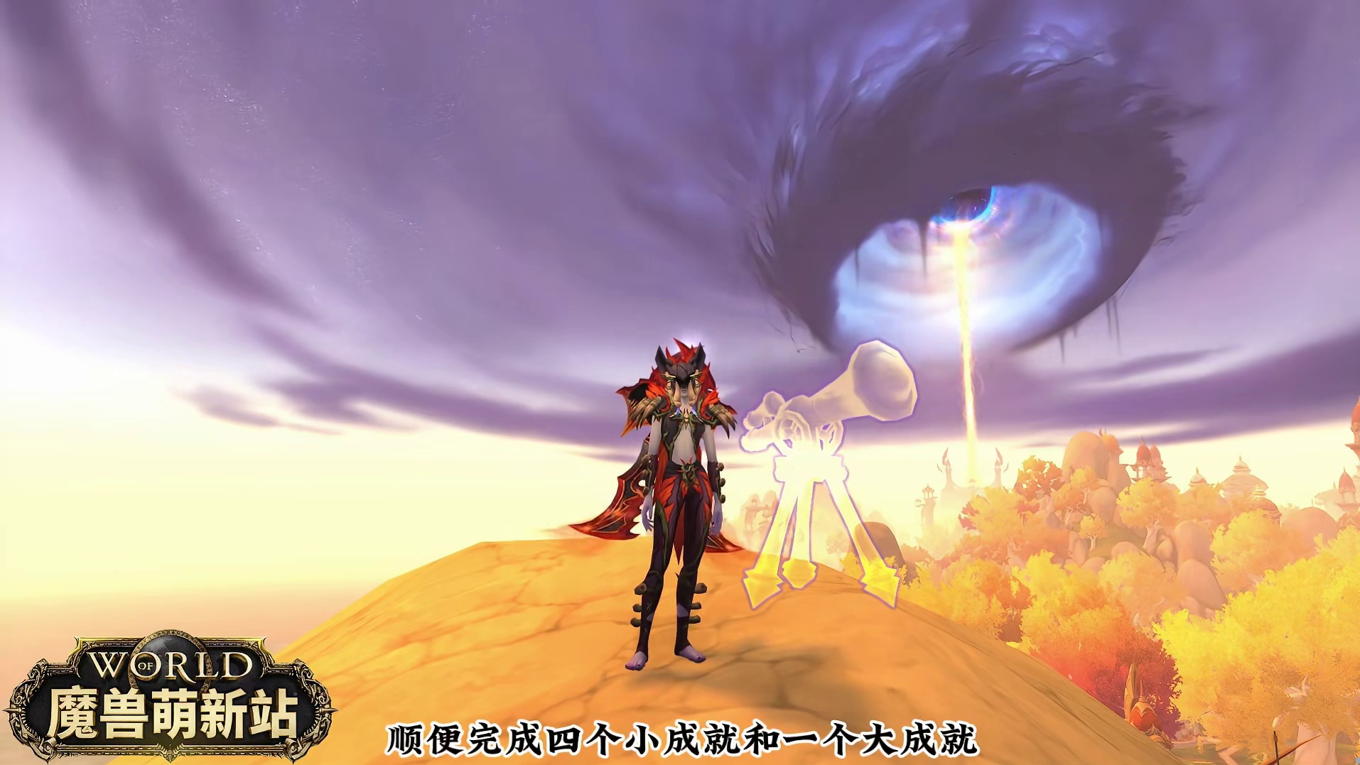 至暗之夜最高峰 至暗之夜前夕