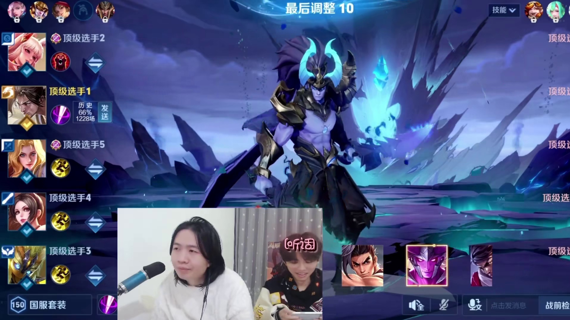 哎呀着急了，这一把明明是射手的问题啊 变脸