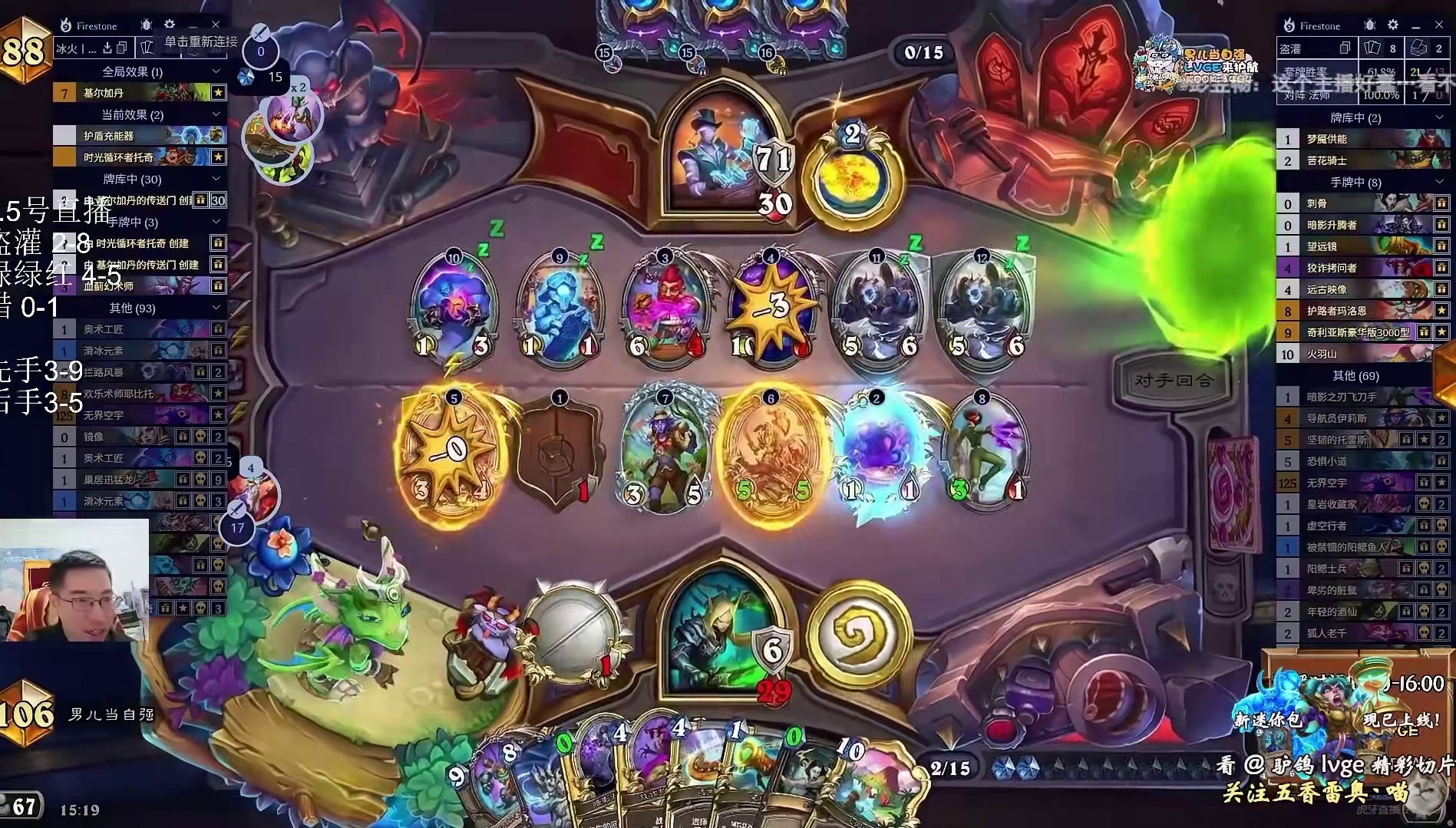 驴鸽：灌注贼6连败后才艰难拿下一胜