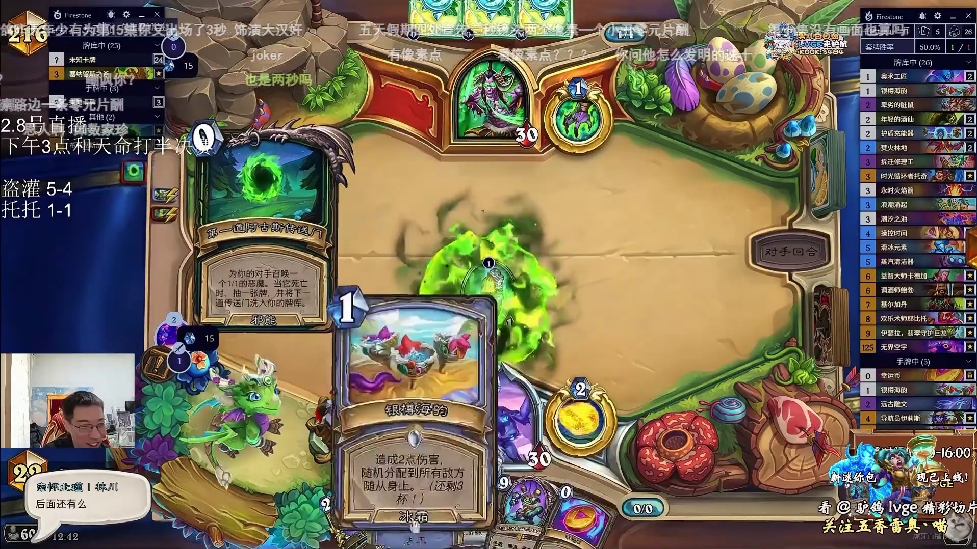 驴鸽和衣锦夜行突发互喷，把会长墨衣神棍戴神节奏全带了个遍