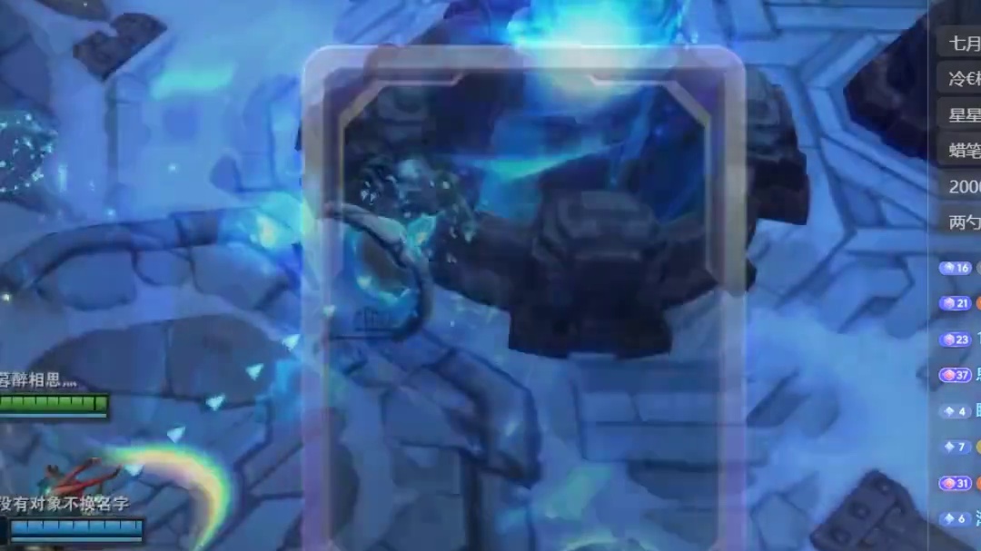 什么坩埚？那不心之钢嘛！！！