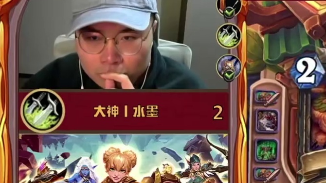 驴鸽构筑巅峰赛决赛3：2水墨夺冠