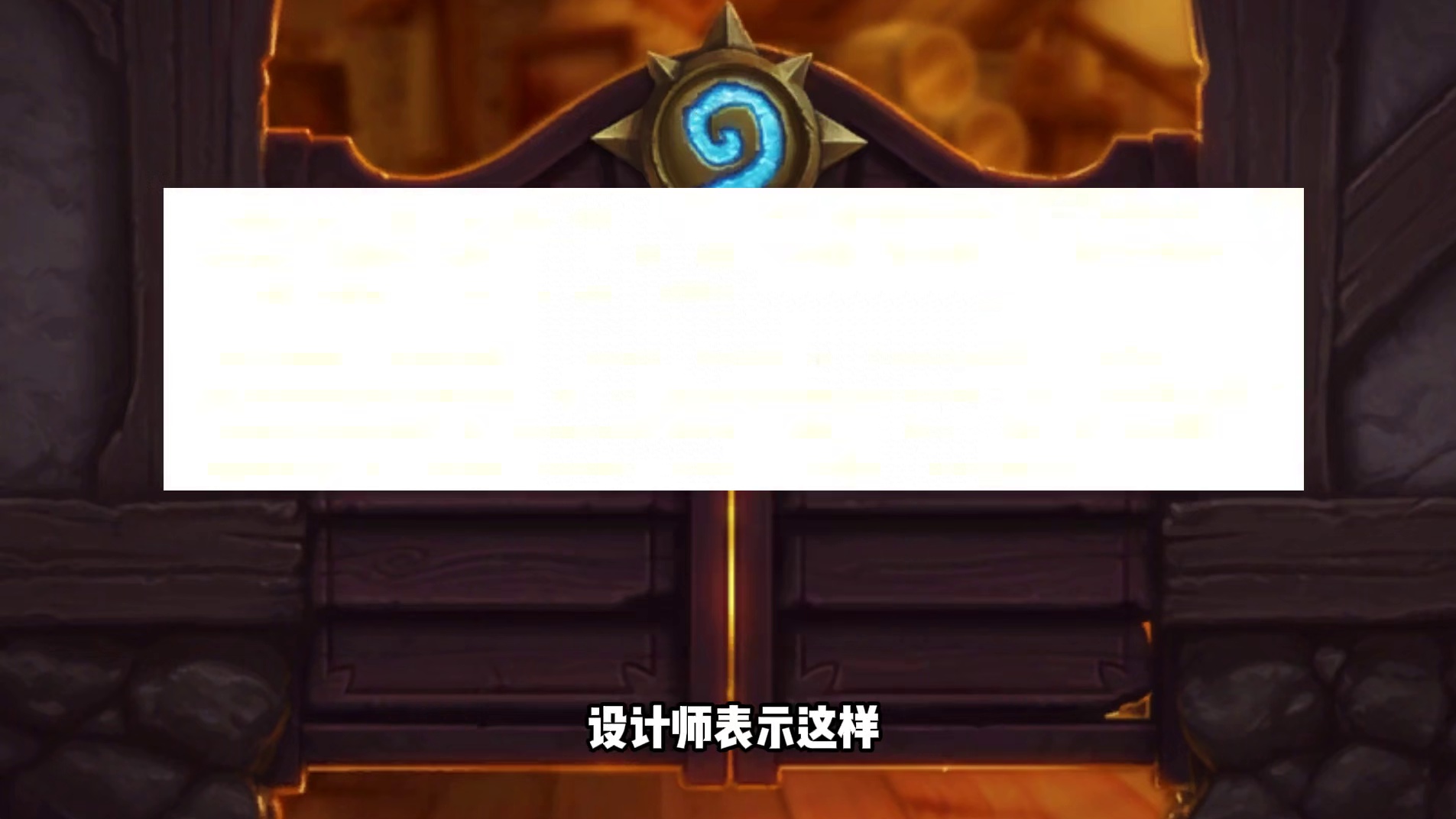 风歌变战吼！黑角不再针对手牌！炉石新平衡补丁正式公布！