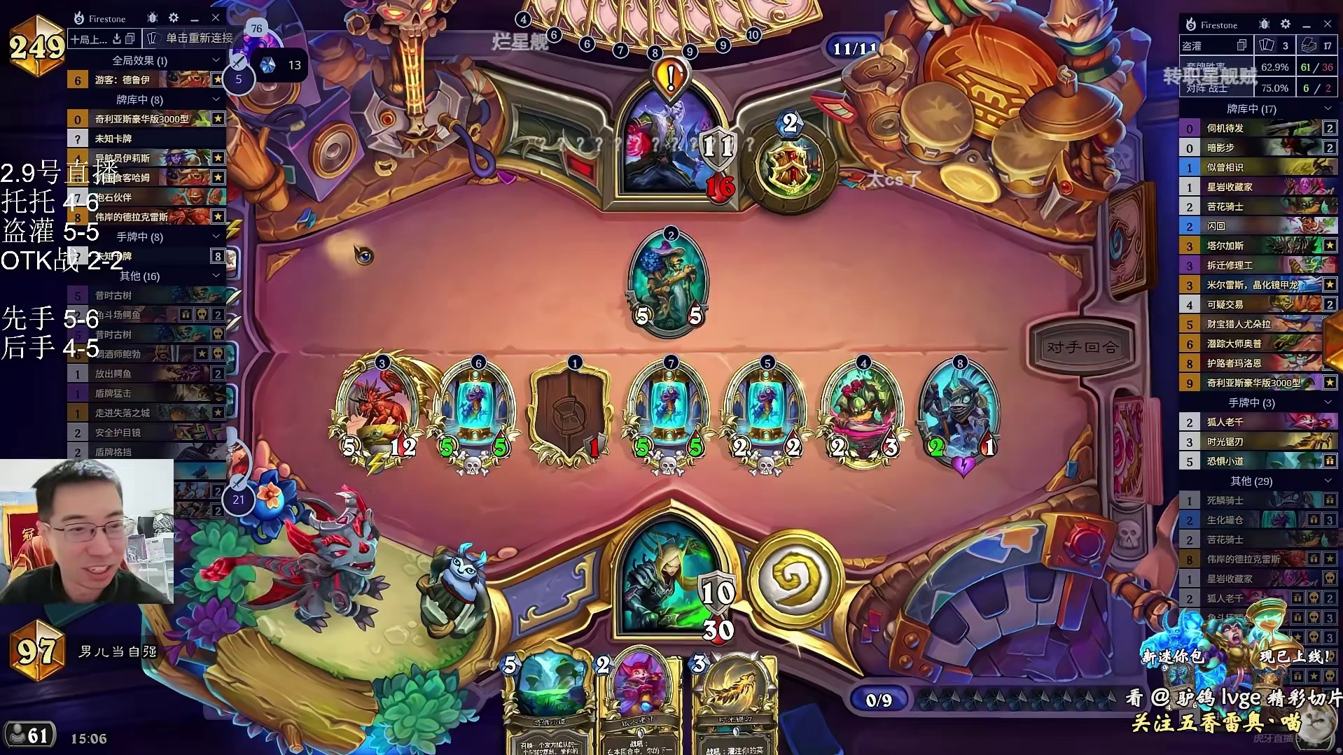 驴鸽：3个复制加攻地标，还有生化罐仓全力进攻狠狠暴打防战