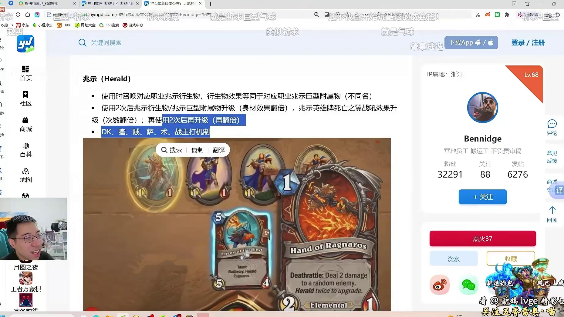 驴鸽：大地的裂变版本预告！大表哥英雄卡，巨型回归和新机制