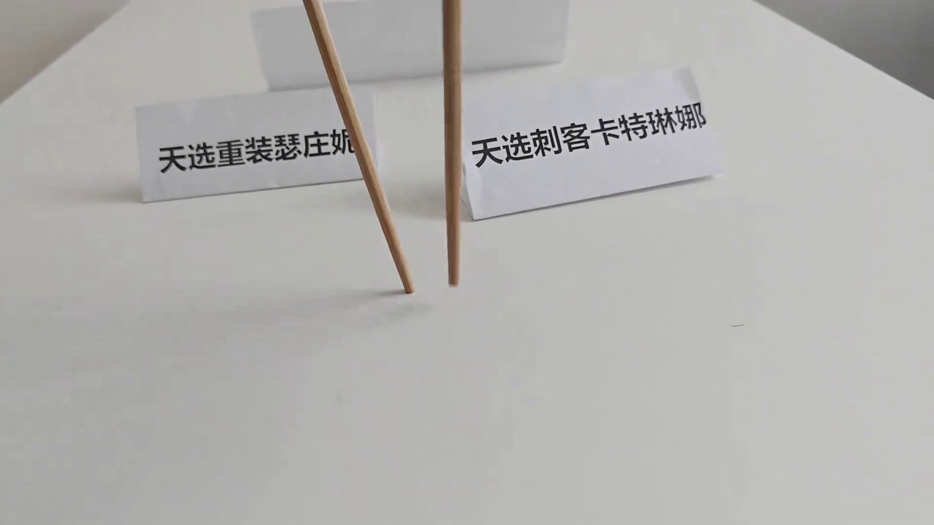 我就这样走向天选福星恭喜发财 【2026天选福星恭喜发财】即将登场！ 
（来源玩家投稿）